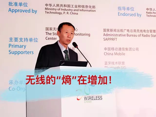 新華三集團副總裁、產品行銷部副總經理 畢首文